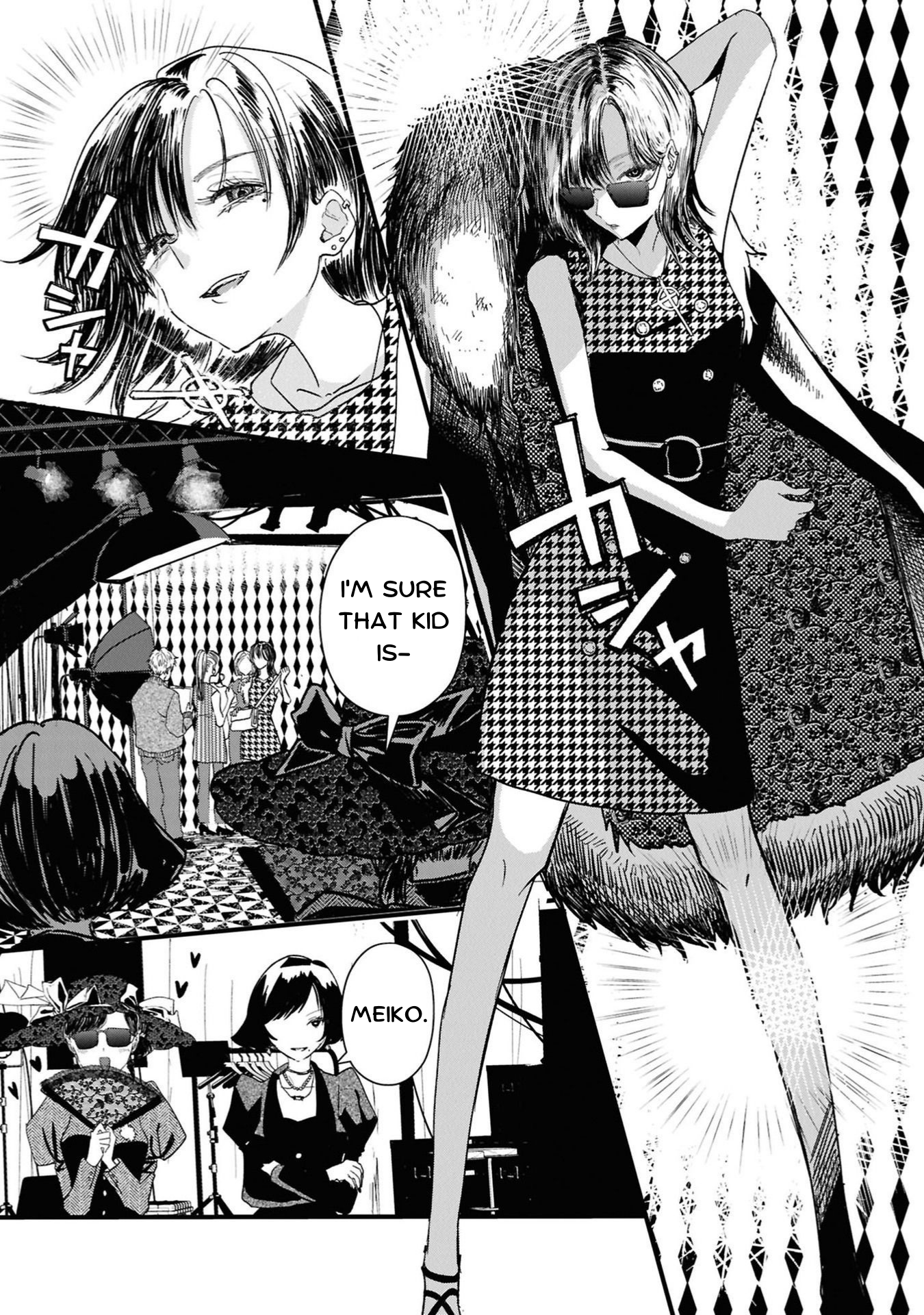 Campanella no Tou Elegy of a Doomed Nation 第21页