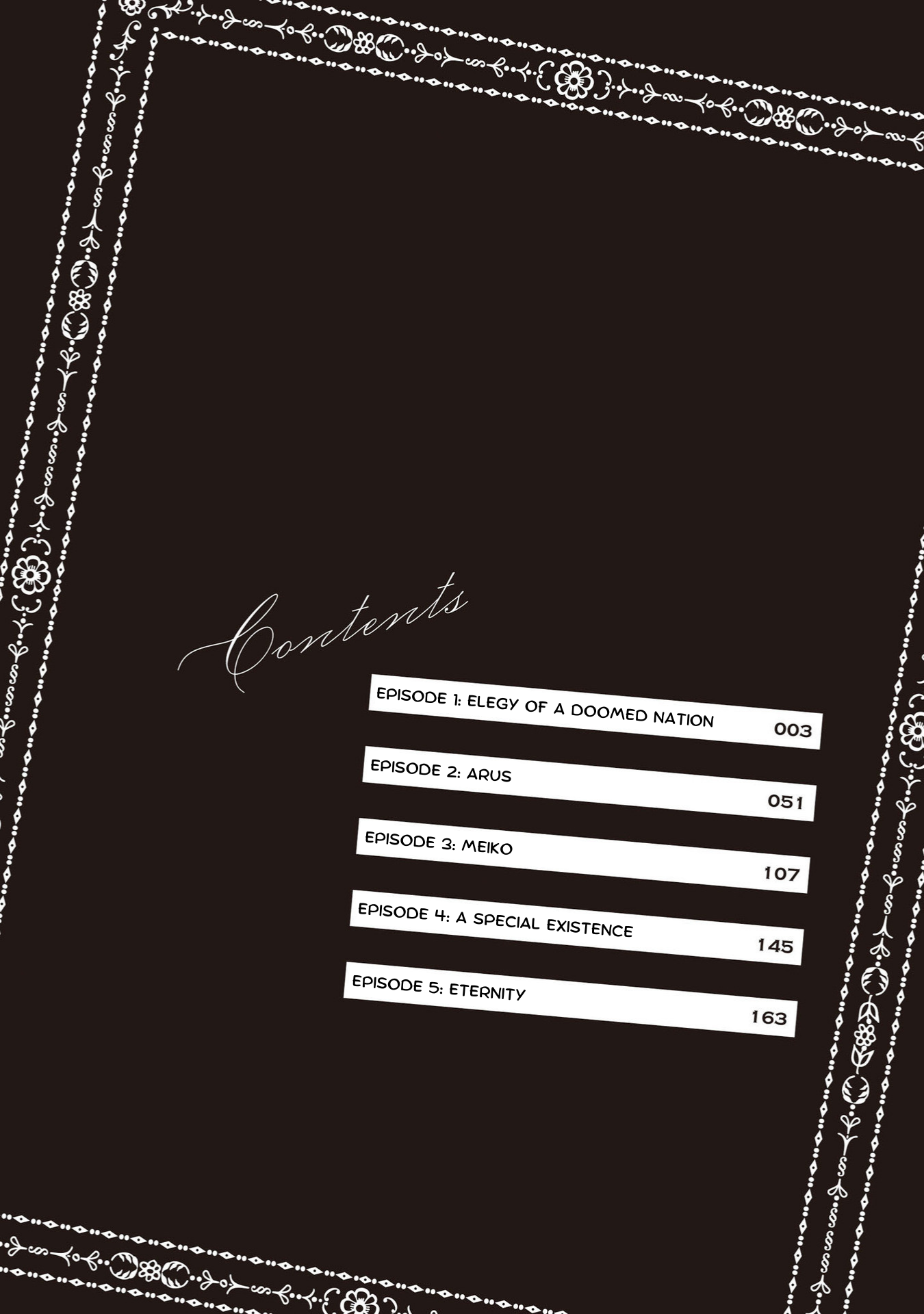 Campanella no Tou 第4页