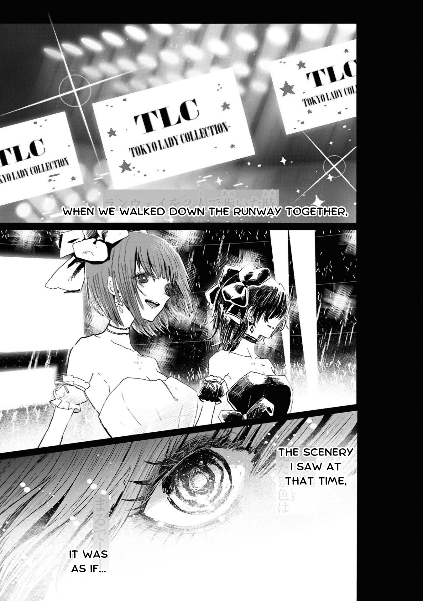 Campanella no Tou 第5页