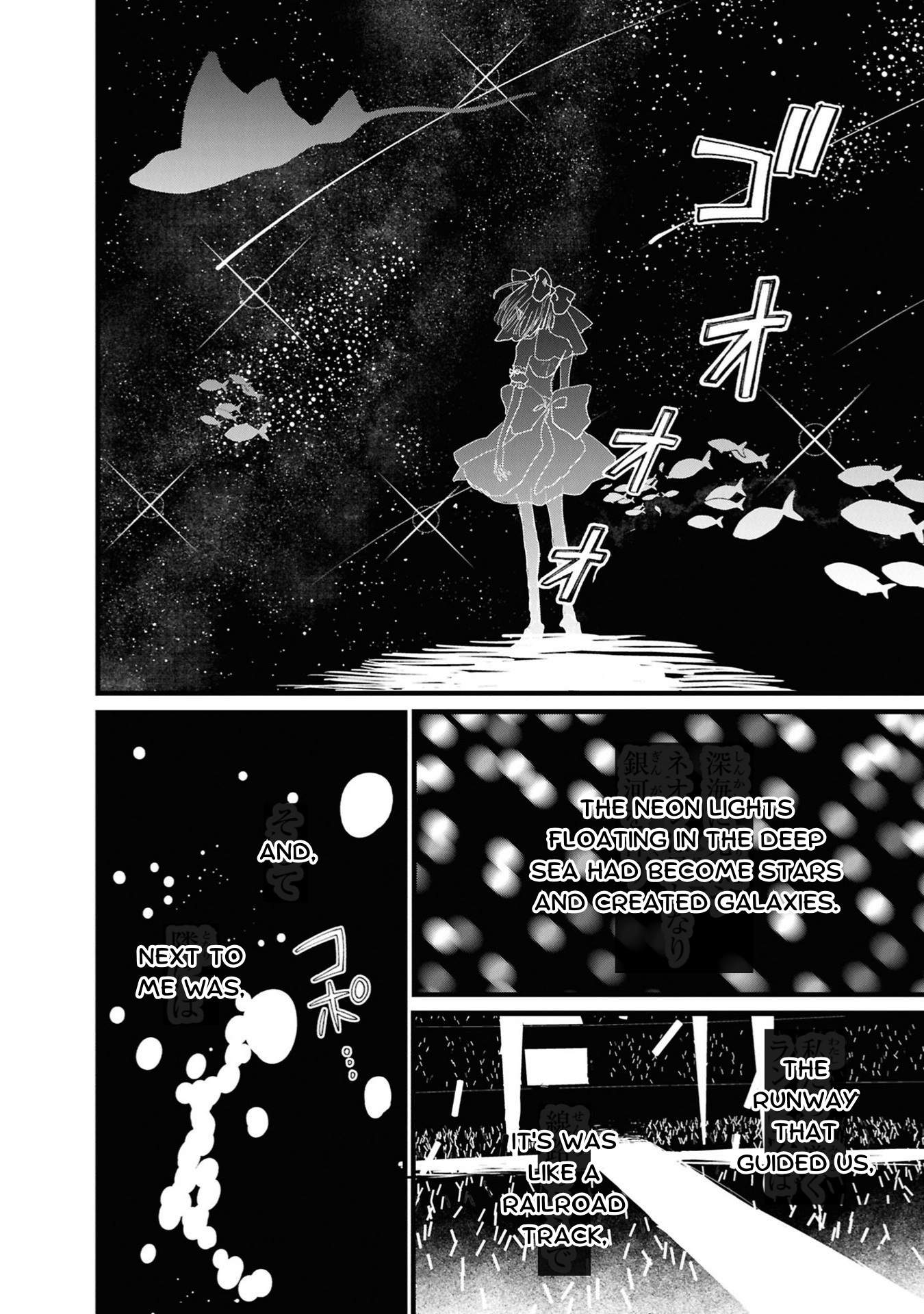 Campanella no Tou 第6页