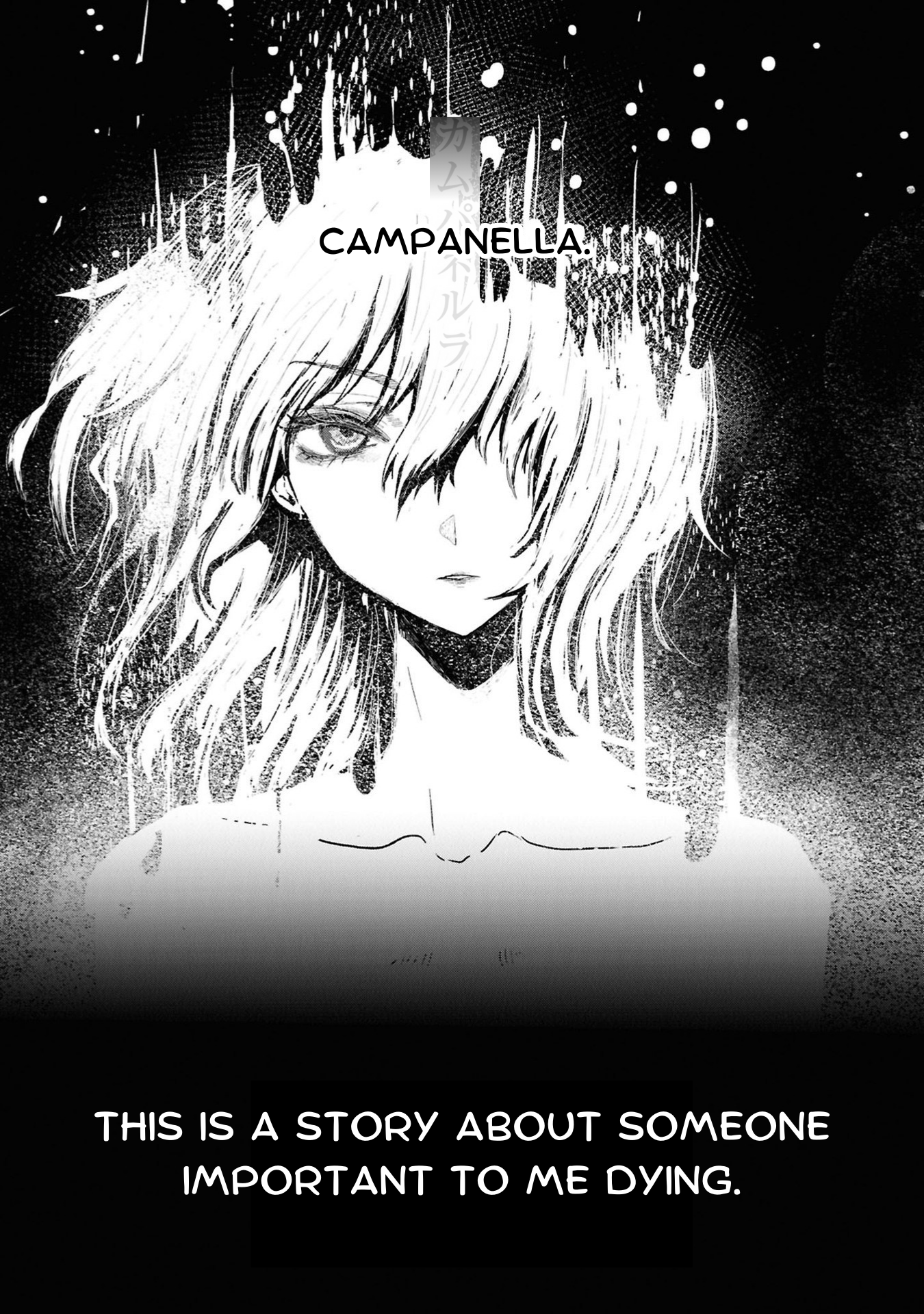 Campanella no Tou 第7页