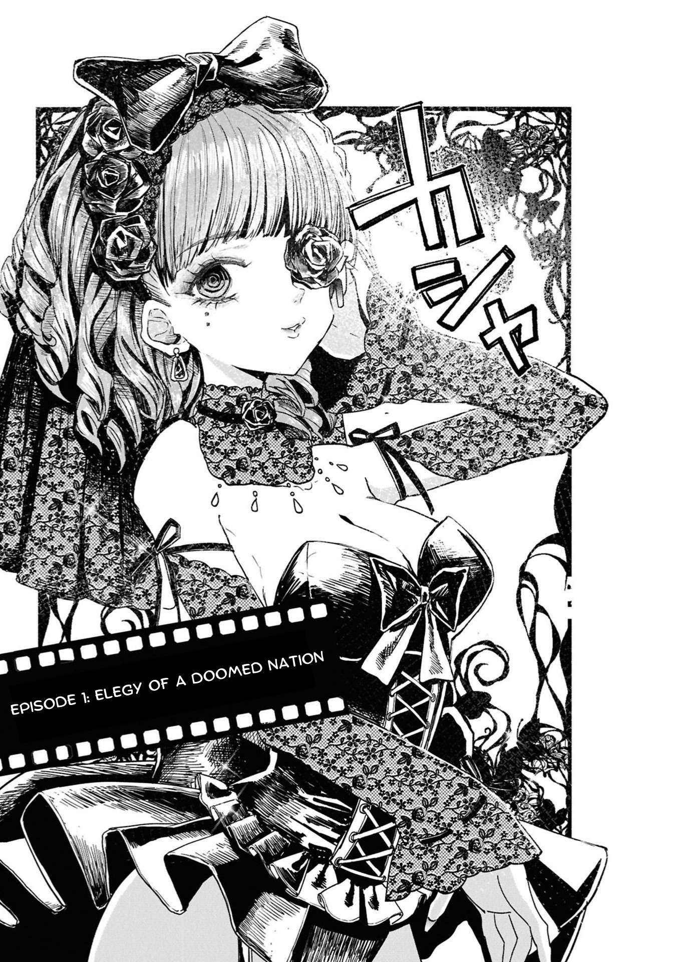 Campanella no Tou Elegy of a Doomed Nation 第9页