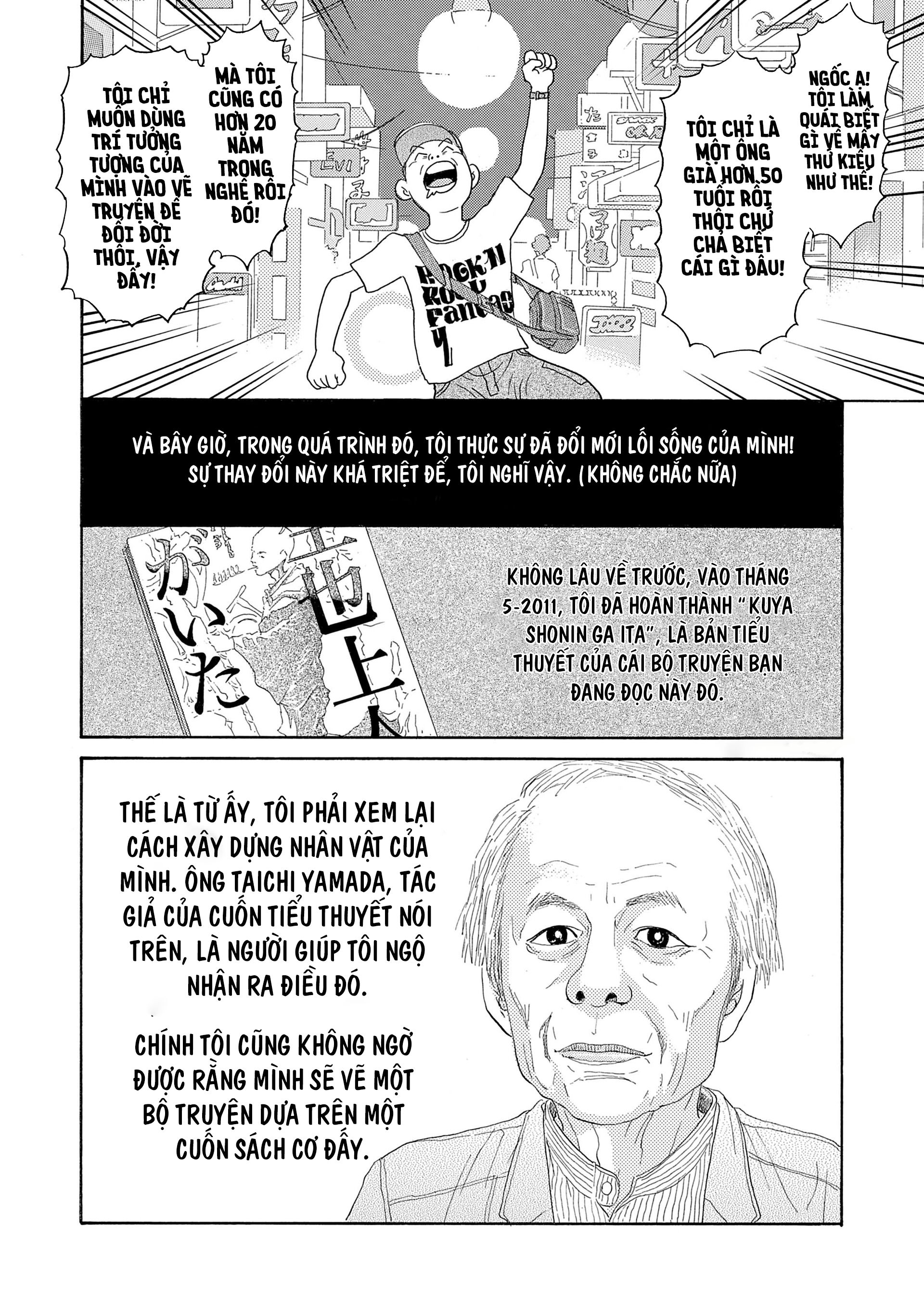 There was Kuya Shonin 第3页