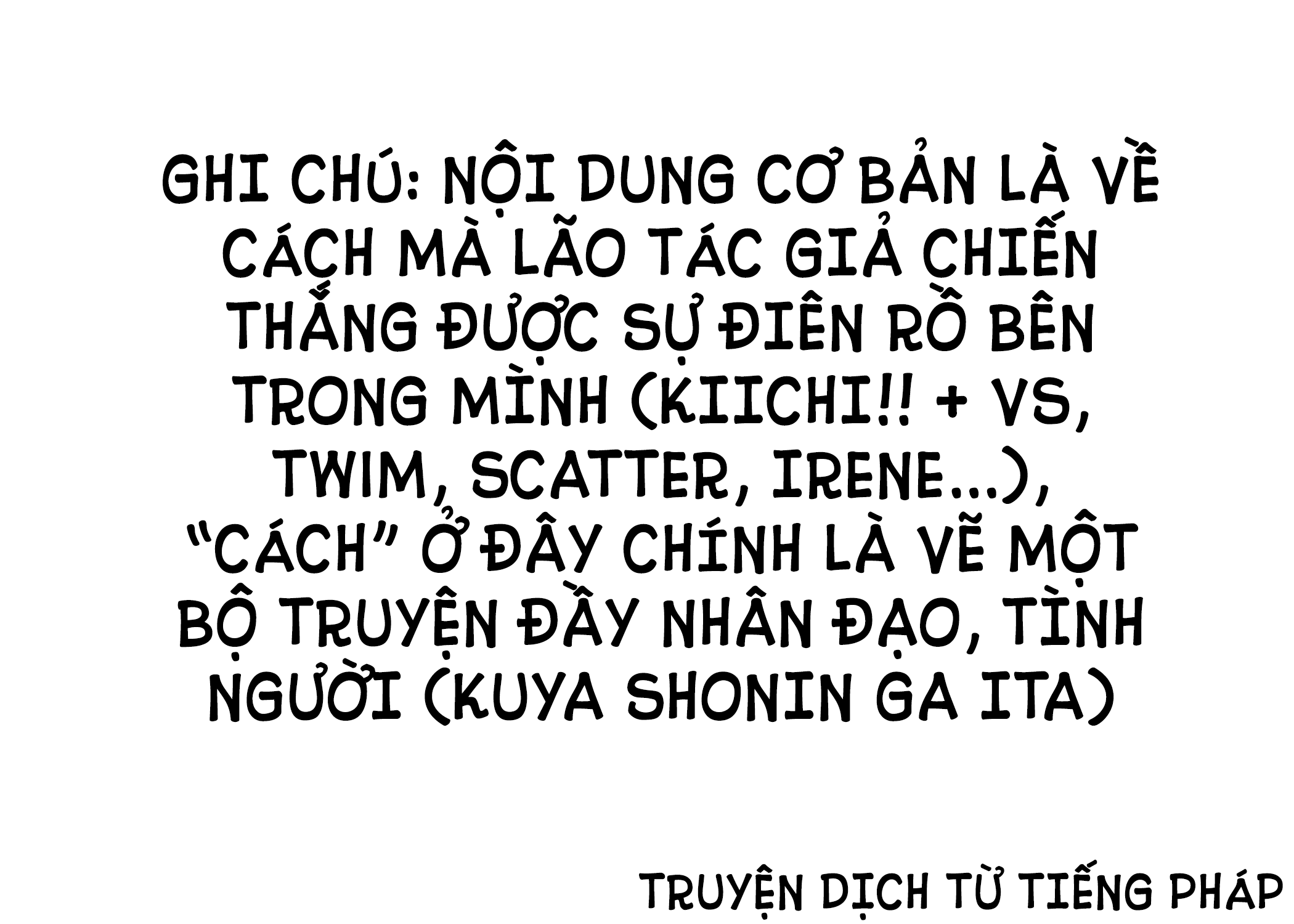 There was Kuya Shonin 第4页