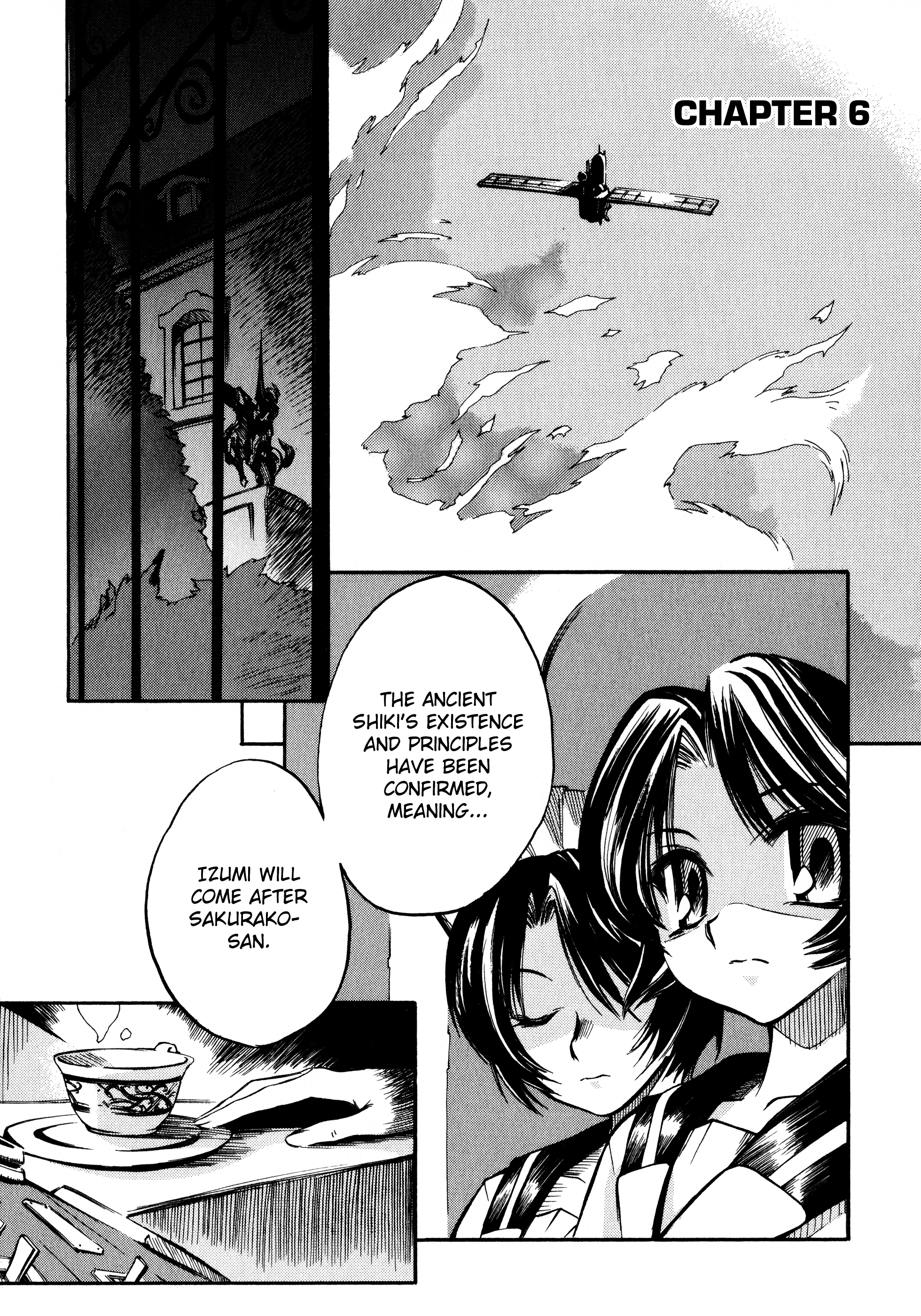 Butterfly Kiss Blade Vol. 1 Ch. 6 第1页
