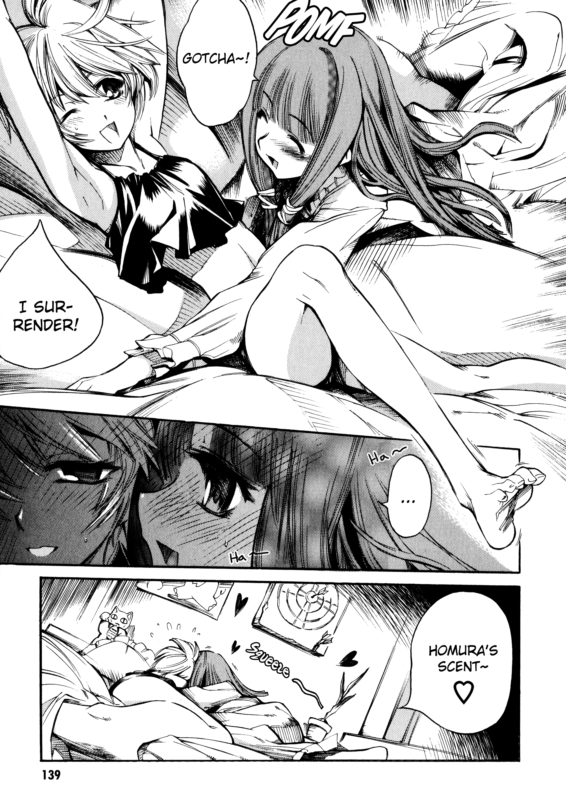 Butterfly Kiss Blade Vol. 1 Ch. 6 第12页