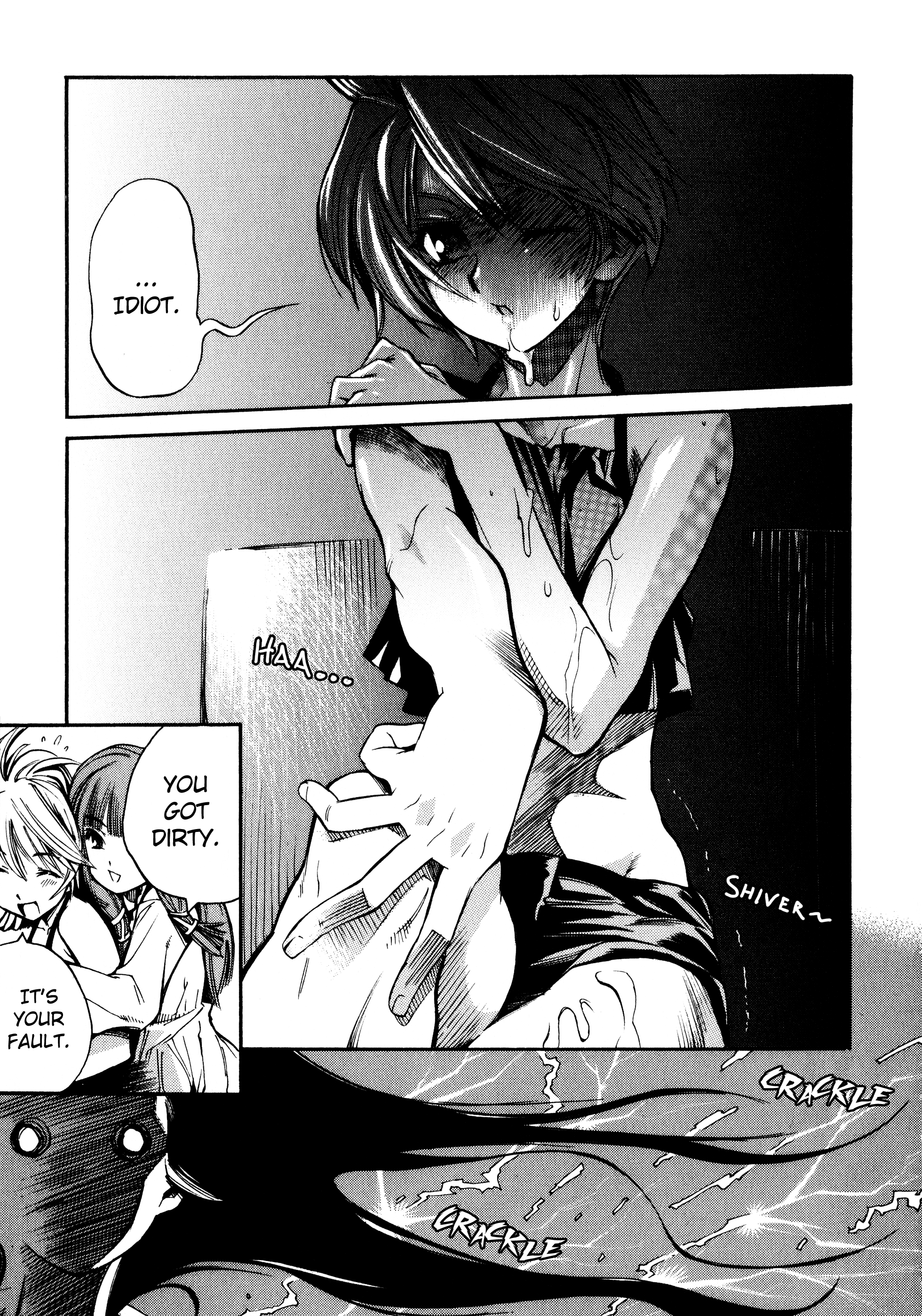 Butterfly Kiss Blade Vol. 1 Ch. 6 第10页