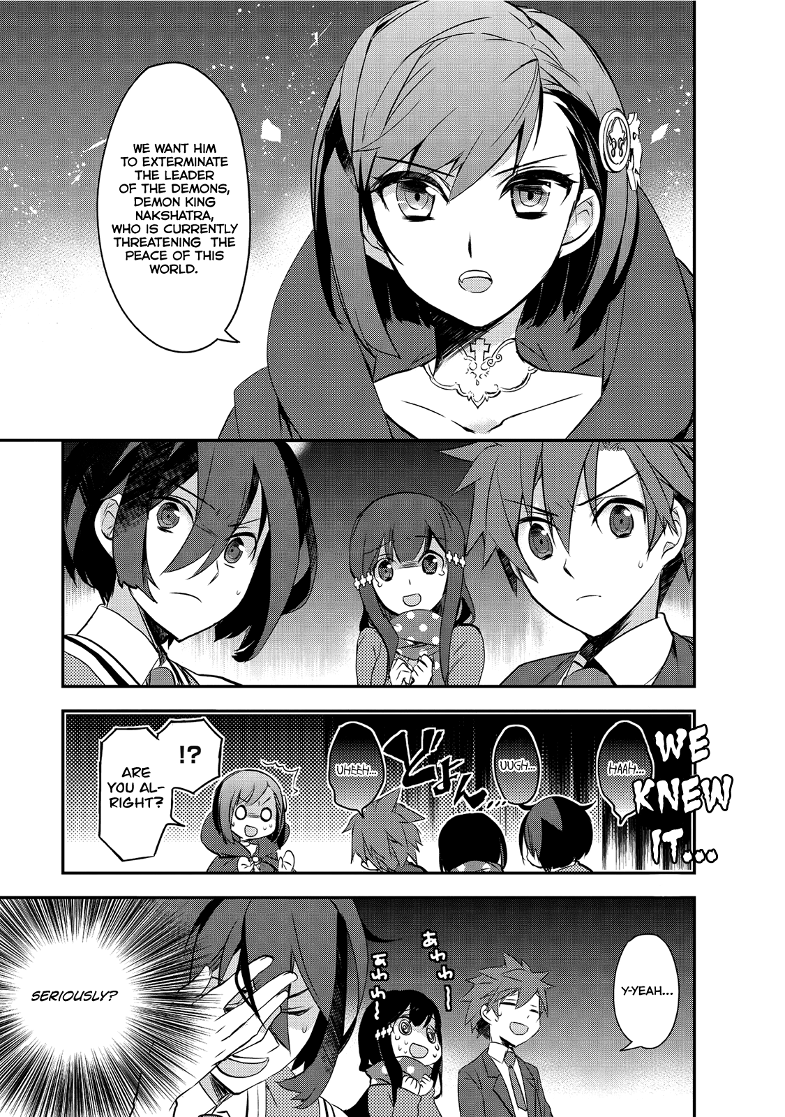 The Magic in this Other World is Too Far Behind! I'm Not Something You Just Summon! 第15页