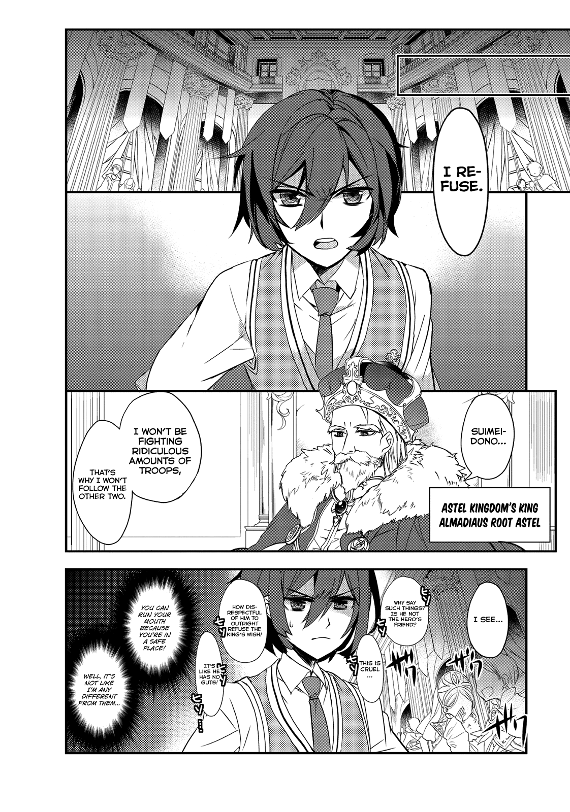 The Magic in this Other World is Too Far Behind! I'm Not Something You Just Summon! 第16页