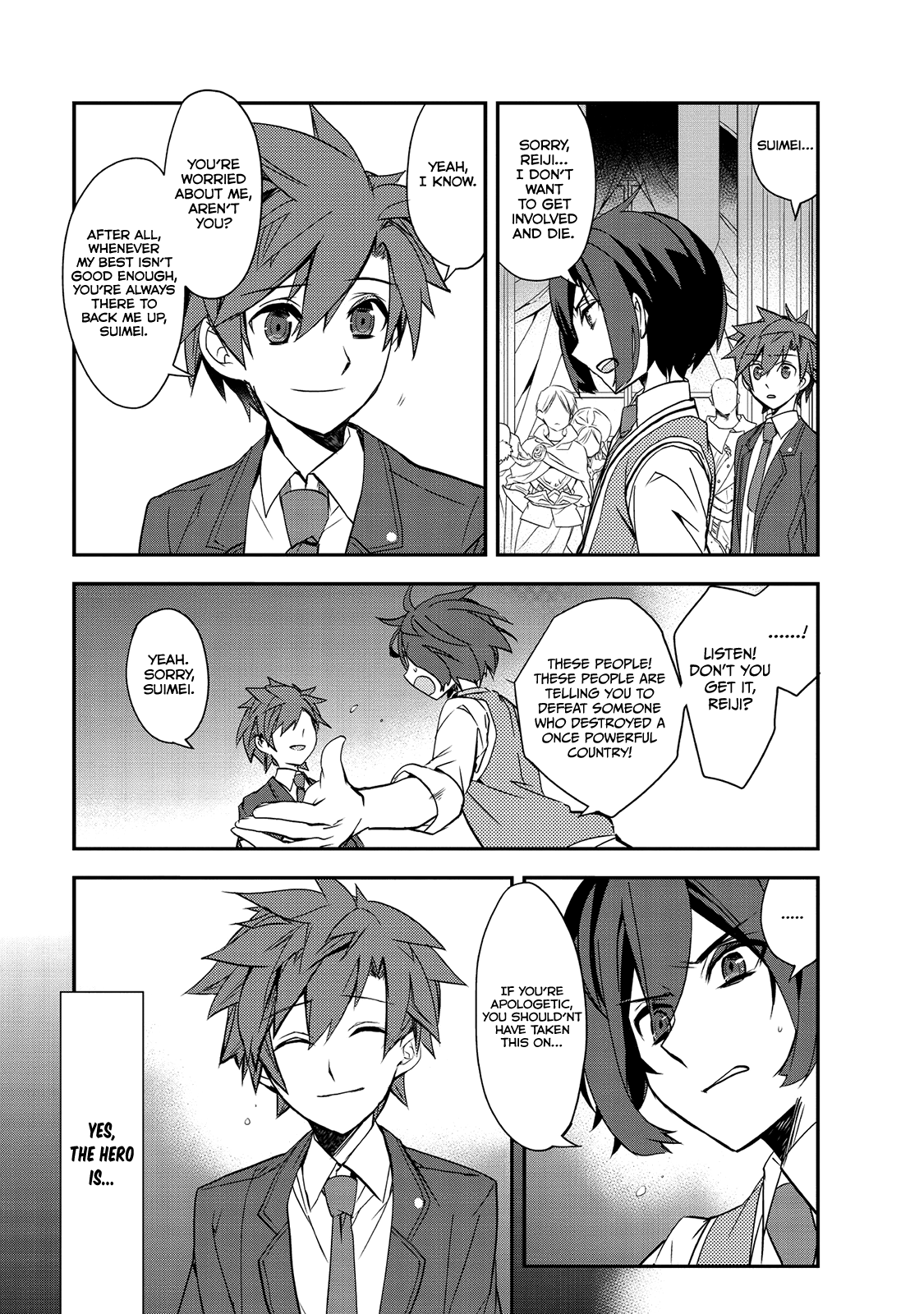 The Magic in this Other World is Too Far Behind! I'm Not Something You Just Summon! 第17页