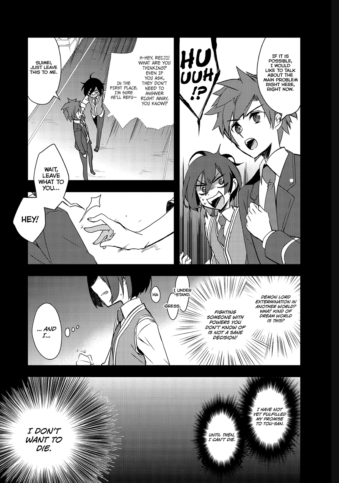 The Magic in this Other World is Too Far Behind! I'm Not Something You Just Summon! 第19页