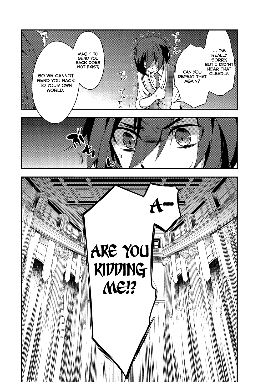 The Magic in this Other World is Too Far Behind! I'm Not Something You Just Summon! 第27页