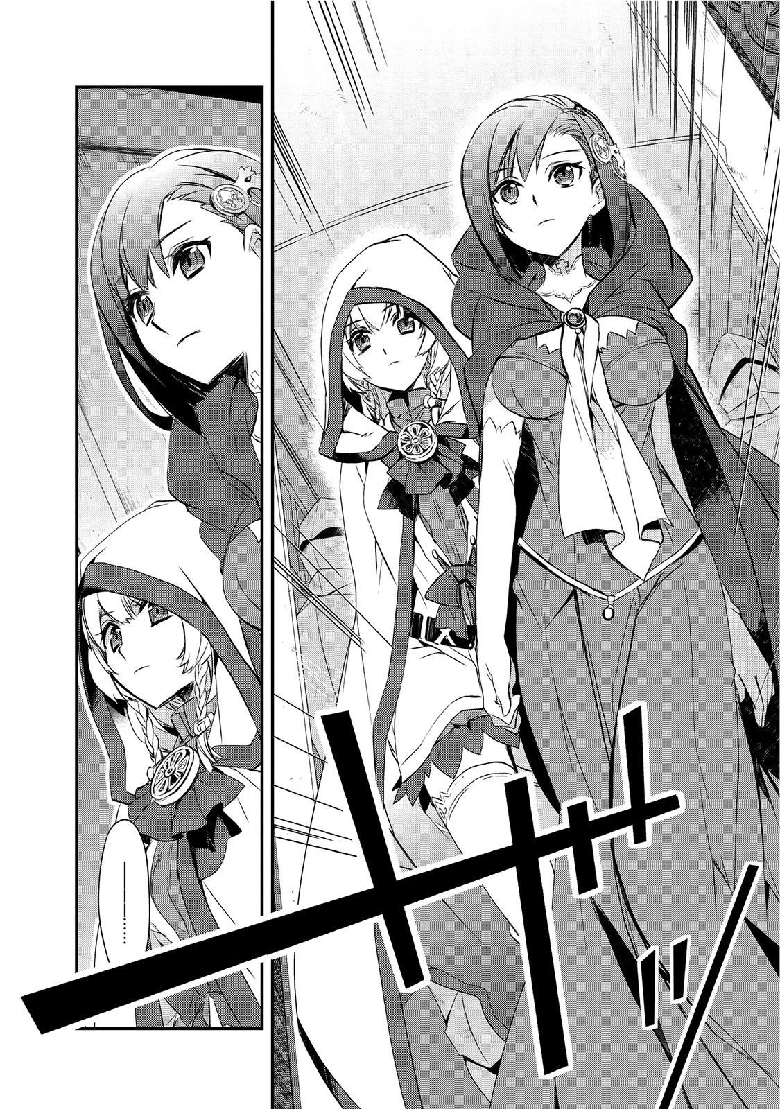 The Magic in this Other World is Too Far Behind! I'm Not Something You Just Summon! 第10页