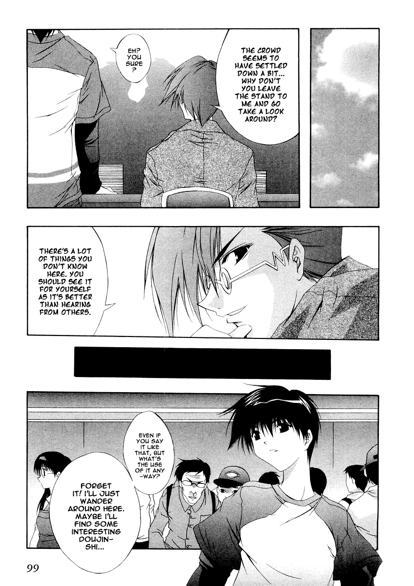Comic Party Acute Sensitivity 第1页