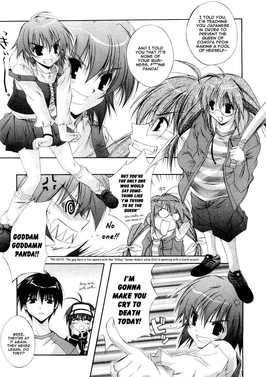 Comic Party Acute Sensitivity 第11页