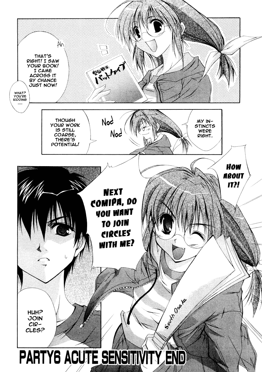 Comic Party Acute Sensitivity 第13页