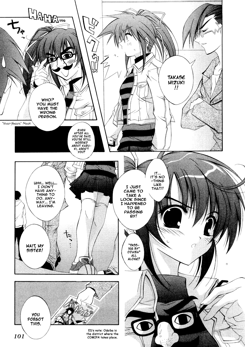 Comic Party Acute Sensitivity 第3页