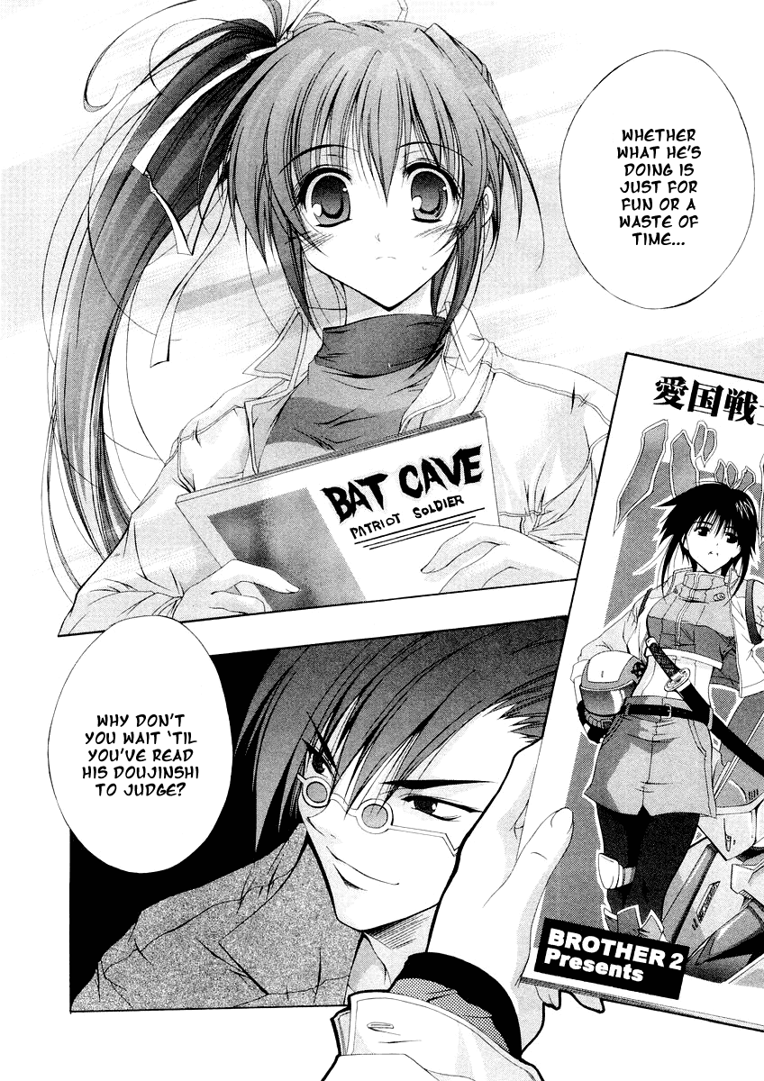 Comic Party Acute Sensitivity 第4页