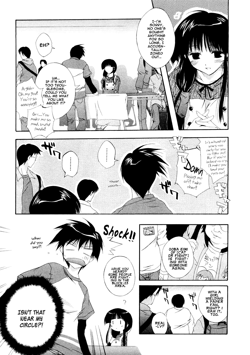 Comic Party Acute Sensitivity 第9页