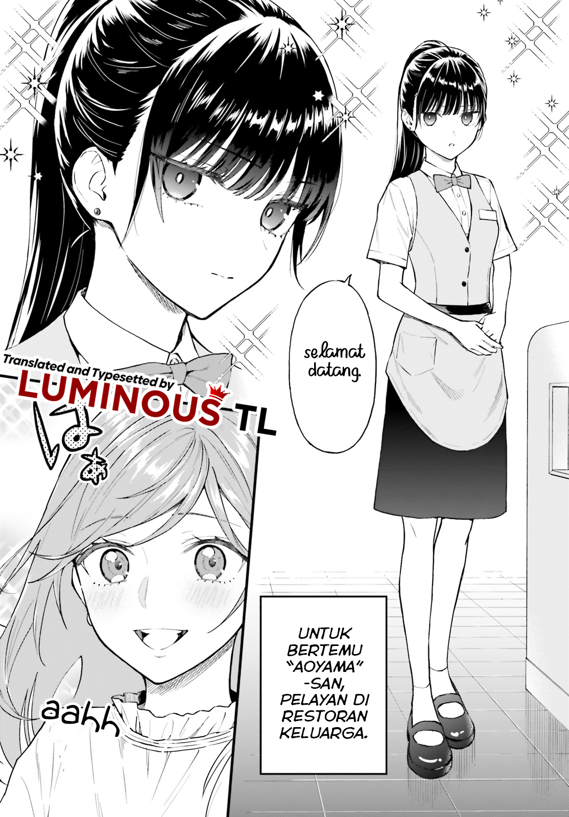 Keiyaku Shimai 第8页