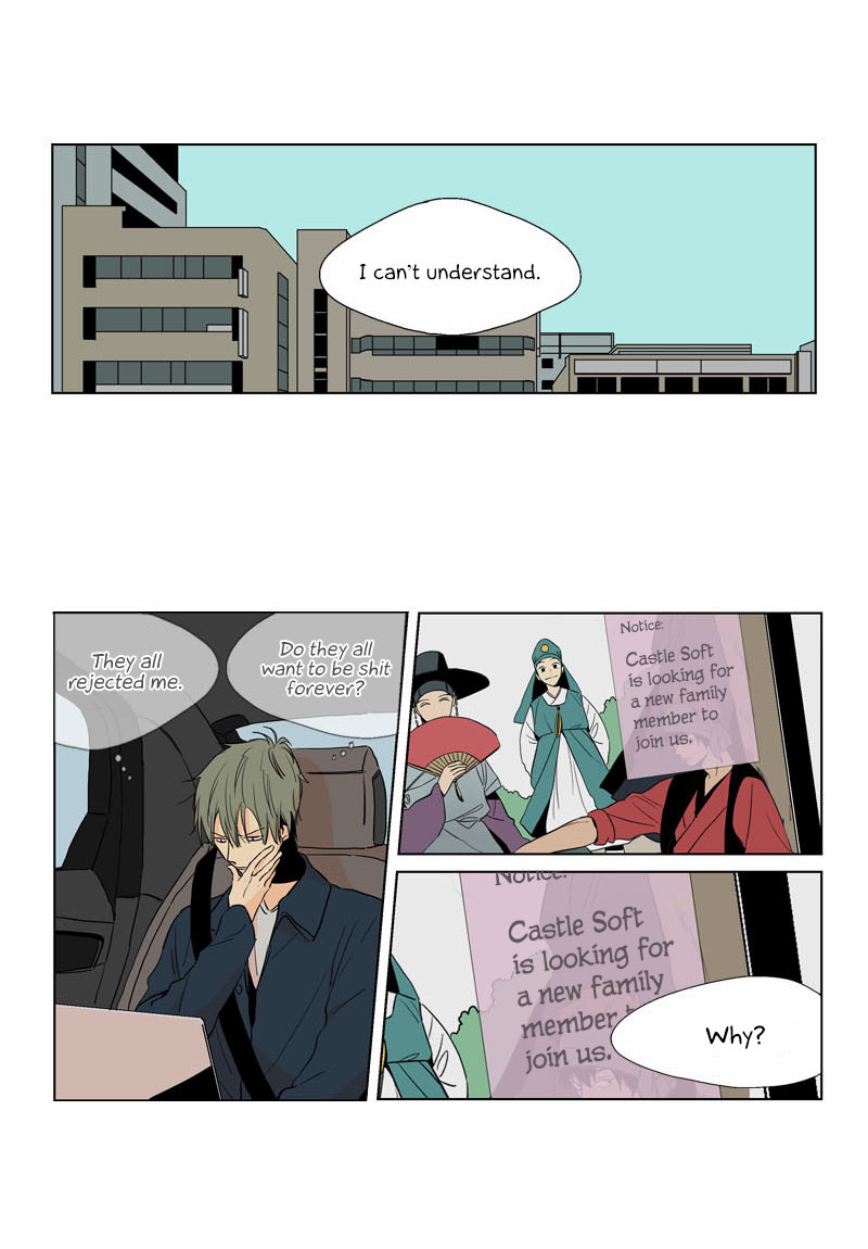 Prince of Prince Vol. 1 Ch. 4 第32页