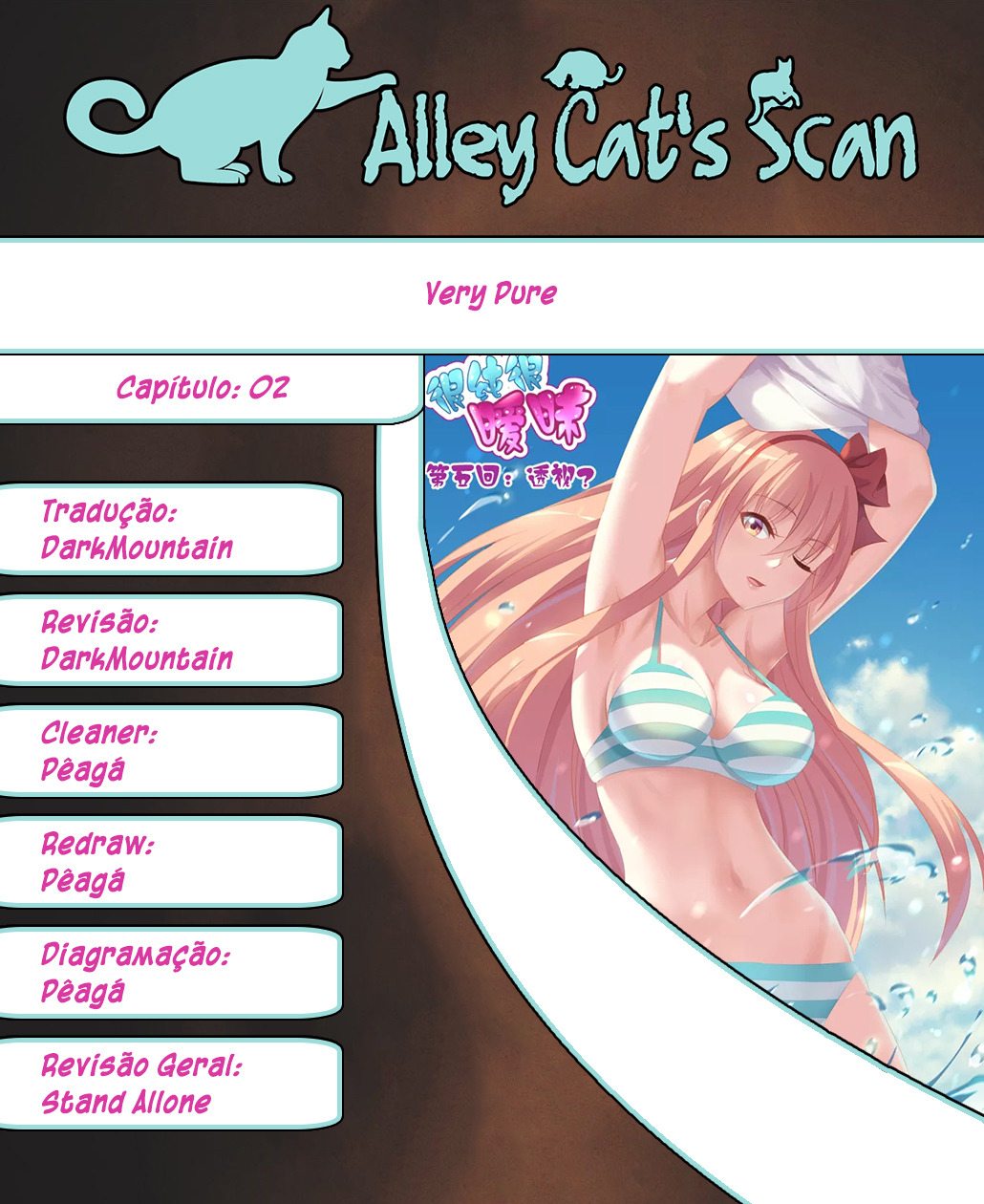 So Pure, So Flirtatious Ch. 2 第1页