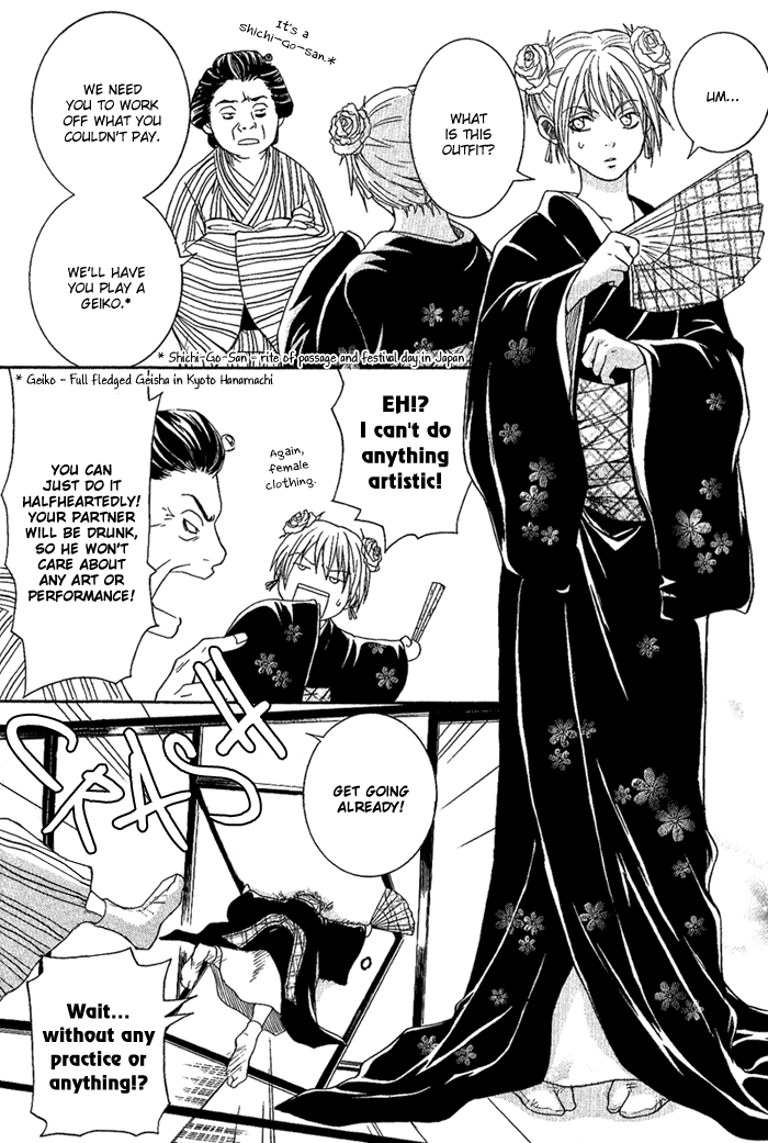 Toukaidou HISAME The Warrior of Suruga 第14页