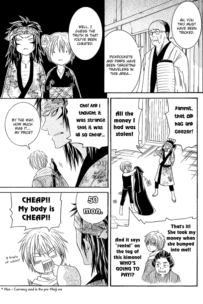 Toukaidou HISAME The Warrior of Suruga 第19页