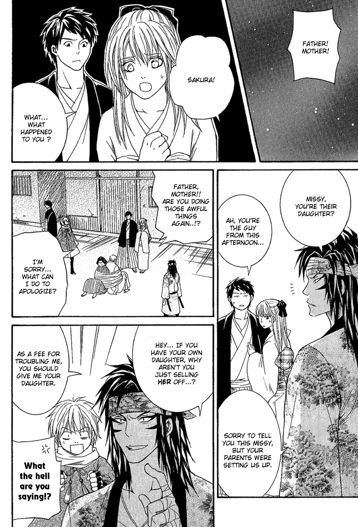 Toukaidou HISAME The Warrior of Suruga 第22页