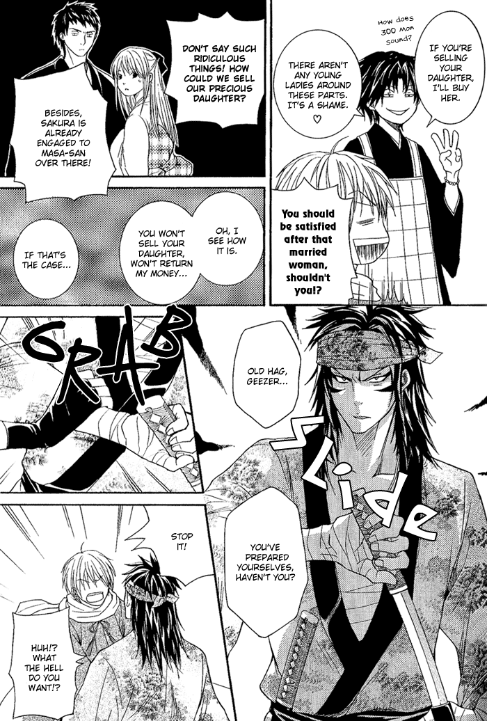 Toukaidou HISAME The Warrior of Suruga 第23页