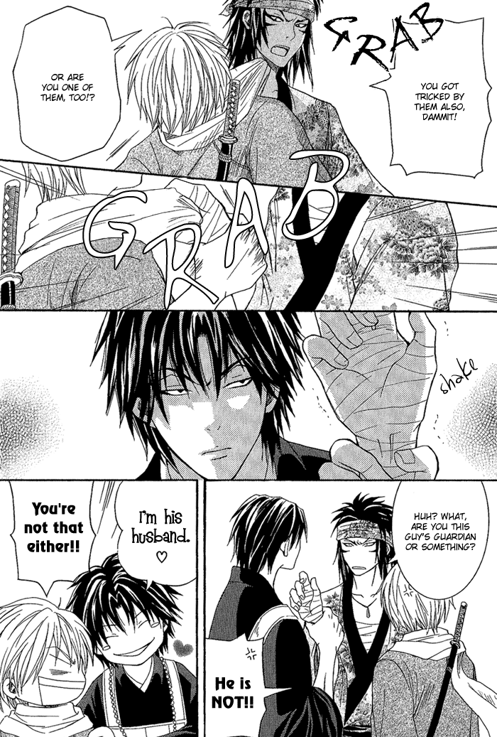 Toukaidou HISAME The Warrior of Suruga 第24页