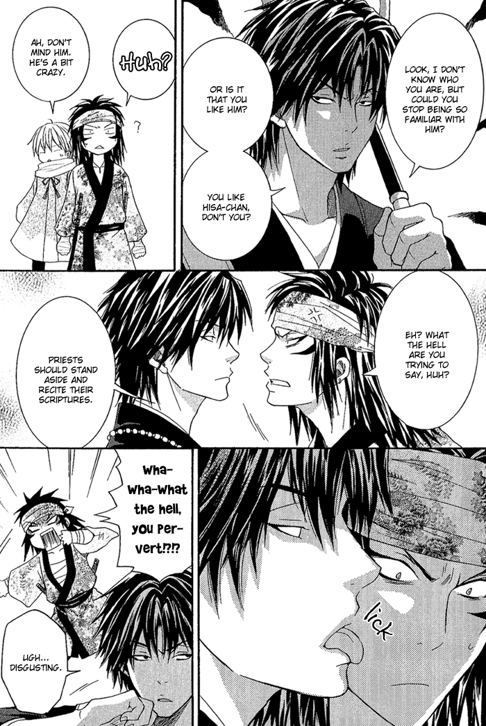 Toukaidou HISAME The Warrior of Suruga 第25页