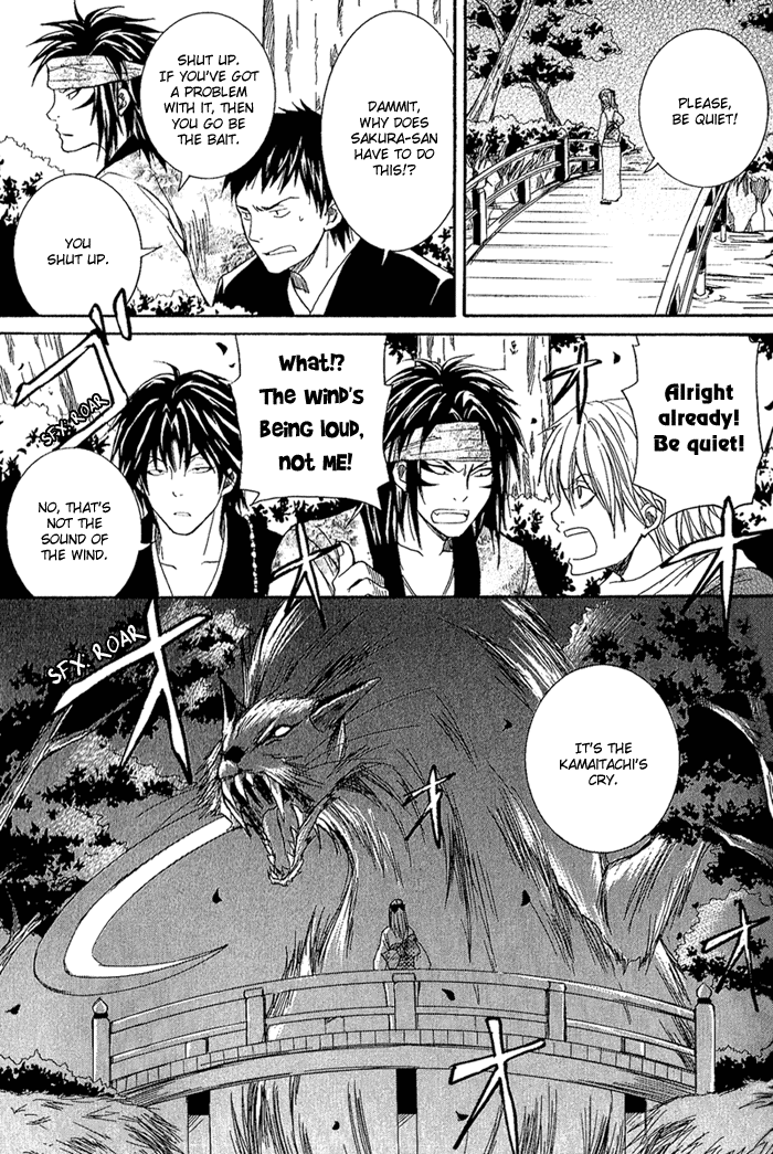 Toukaidou HISAME The Warrior of Suruga 第29页