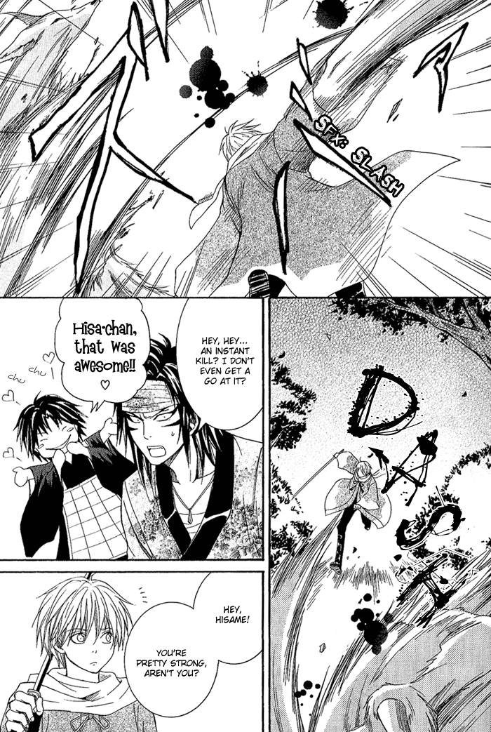 Toukaidou HISAME The Warrior of Suruga 第31页