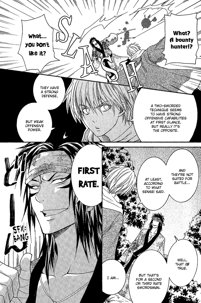 Toukaidou HISAME The Warrior of Suruga 第33页