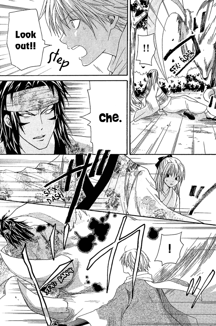 Toukaidou HISAME The Warrior of Suruga 第35页