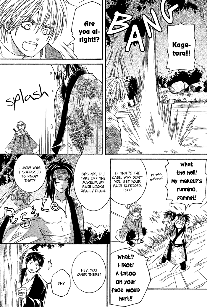 Toukaidou HISAME The Warrior of Suruga 第36页