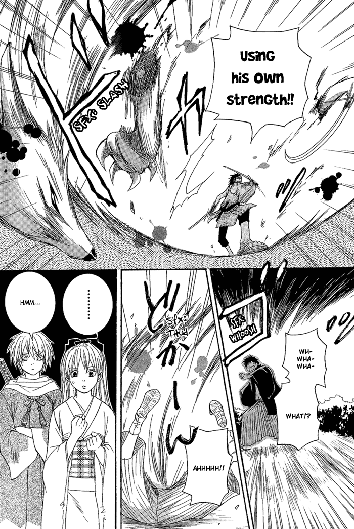 Toukaidou HISAME The Warrior of Suruga 第38页