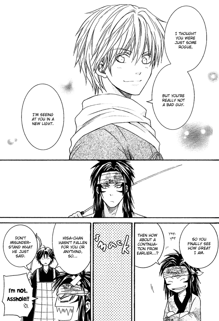 Toukaidou HISAME The Warrior of Suruga 第39页