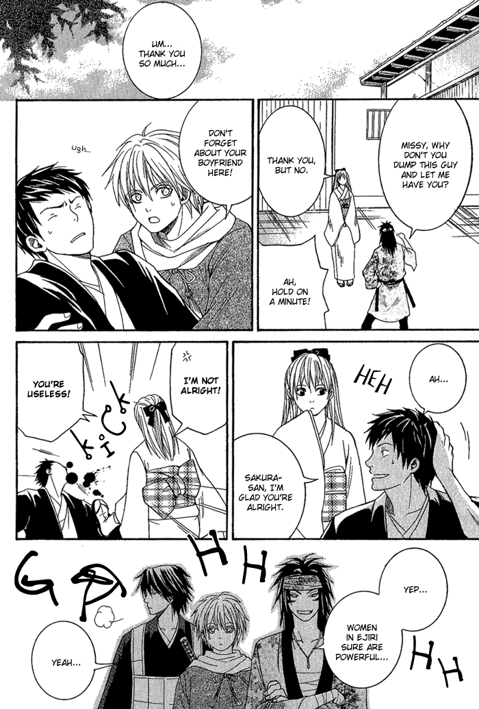 Toukaidou HISAME The Warrior of Suruga 第40页