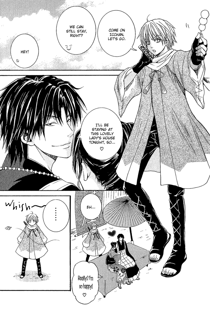 Toukaidou HISAME The Warrior of Suruga 第5页