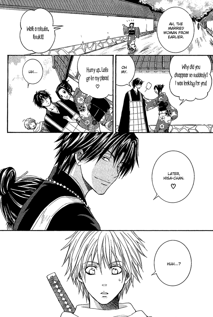 Toukaidou HISAME The Warrior of Suruga 第42页