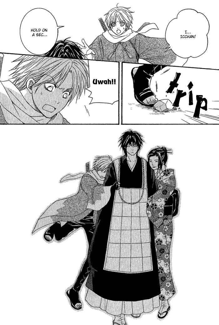 Toukaidou HISAME The Warrior of Suruga 第44页