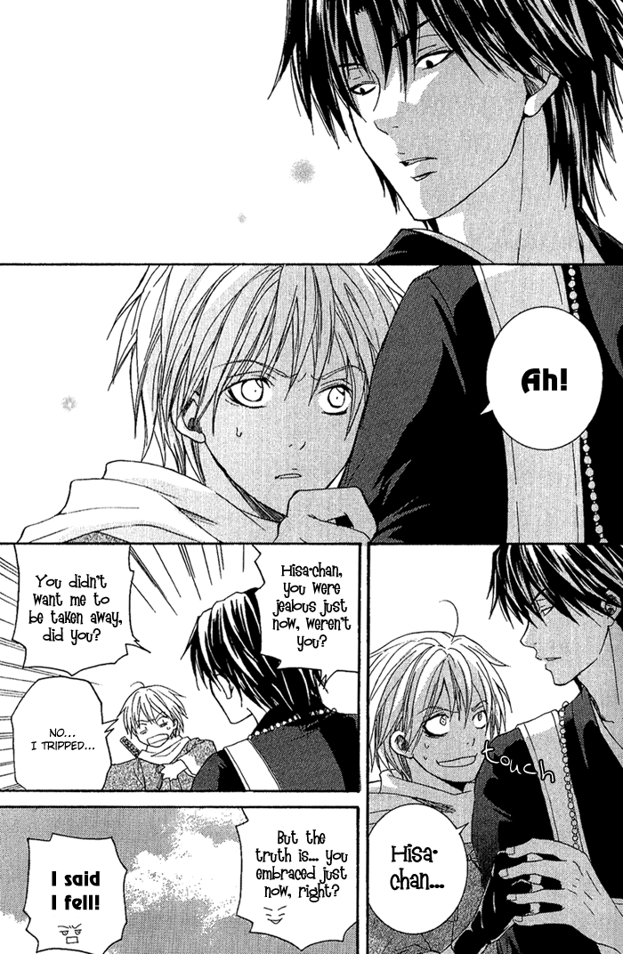 Toukaidou HISAME The Warrior of Suruga 第45页