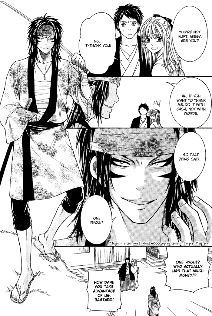 Toukaidou HISAME The Warrior of Suruga 第7页