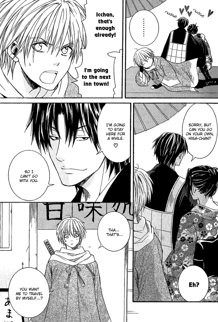 Toukaidou HISAME The Warrior of Suruga 第9页