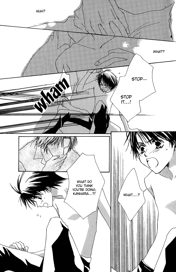 Ouji-sama no Obenkyou Vol. 1 Ch. 6 第12页