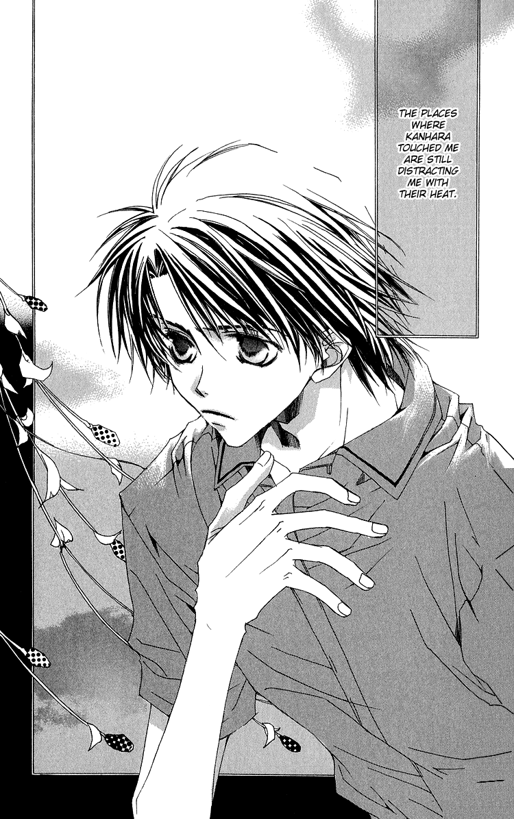 Ouji-sama no Obenkyou Vol. 1 Ch. 6 第20页