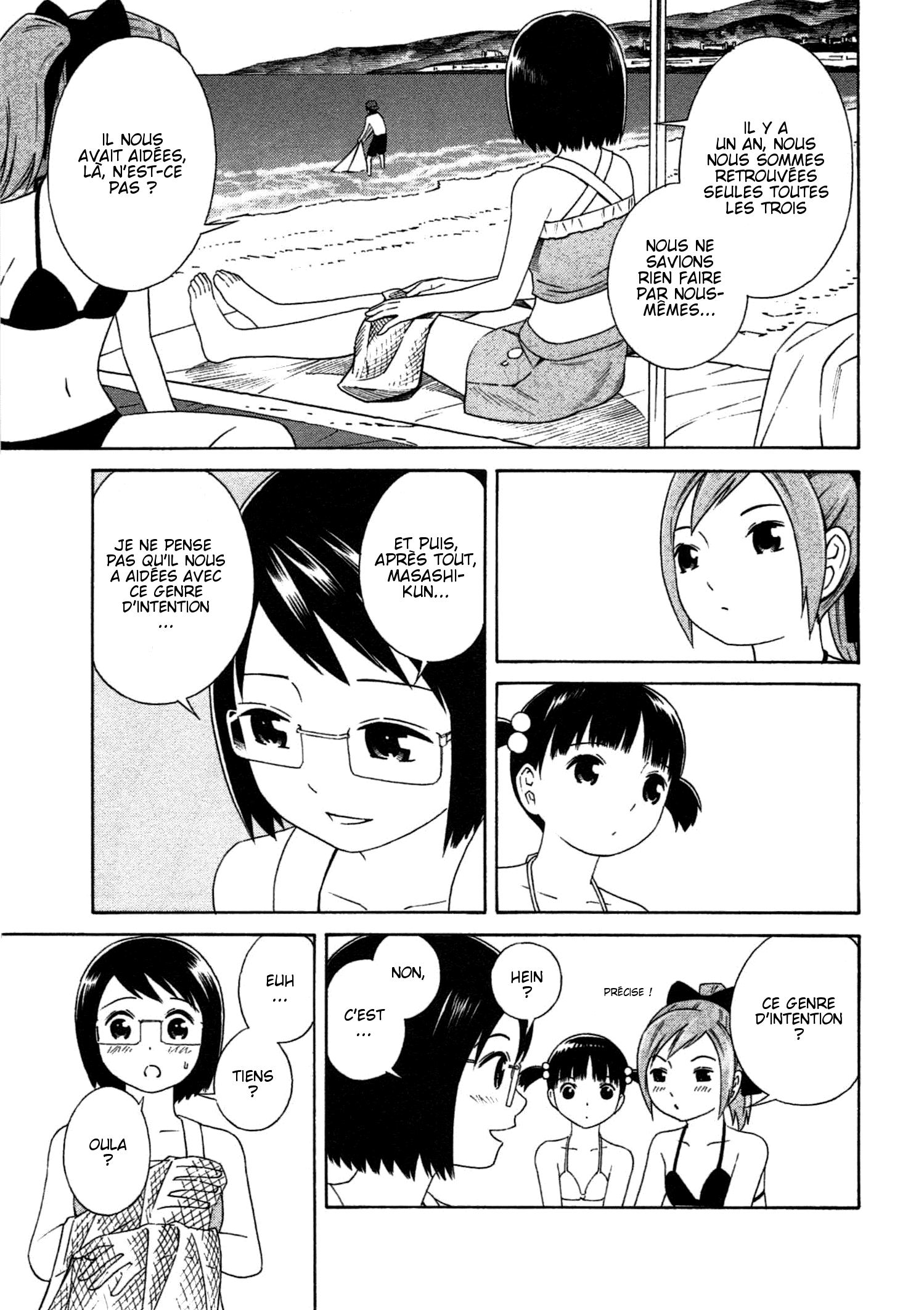 Chikyuu no Houkago Terre Marine 第11页