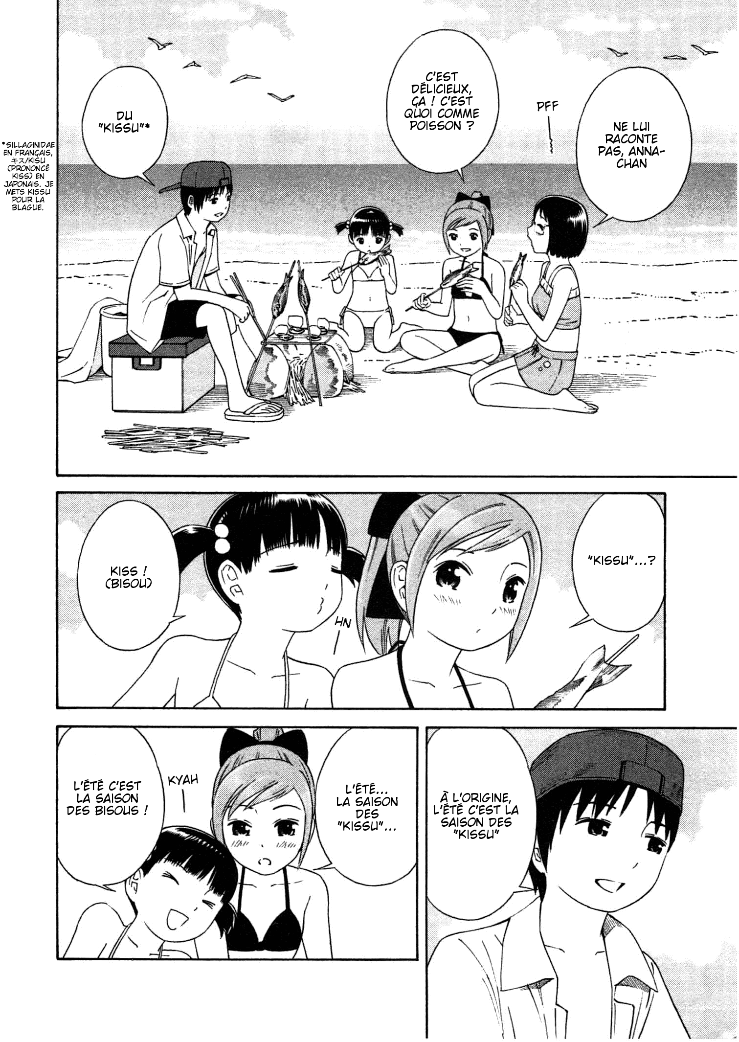 Chikyuu no Houkago Terre Marine 第14页